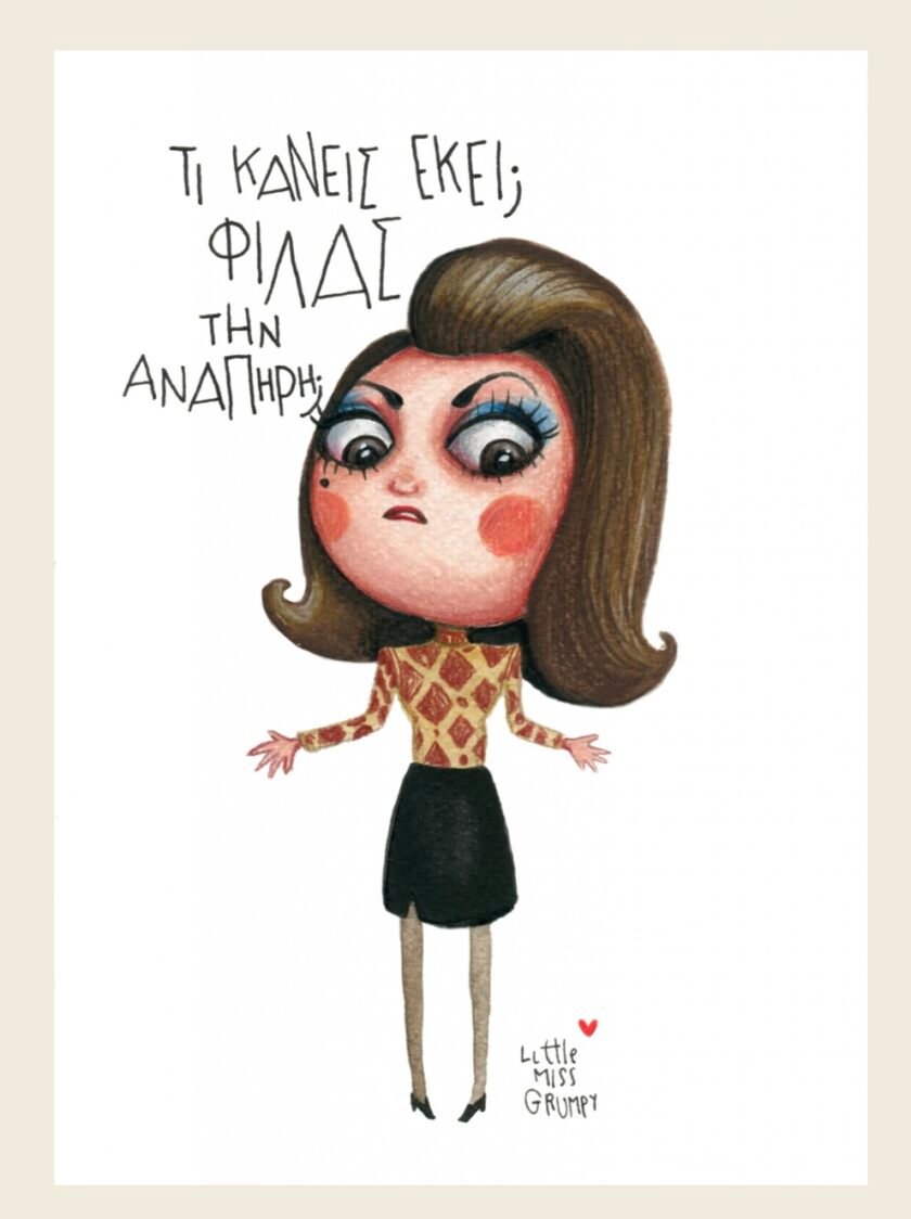 Soraya Card - Little Miss Grumpy