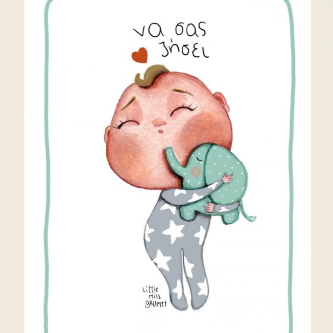 Baby with elephant card - Little Miss Grumpy