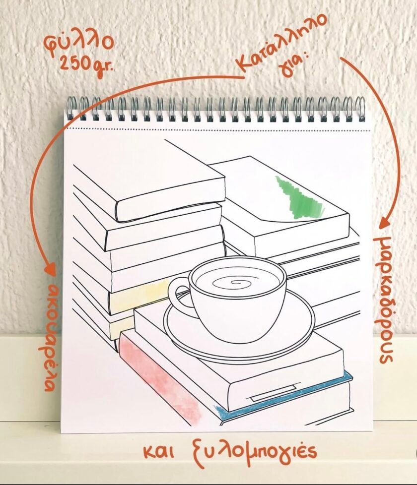 Colors in mind - Colorbook - Image 4