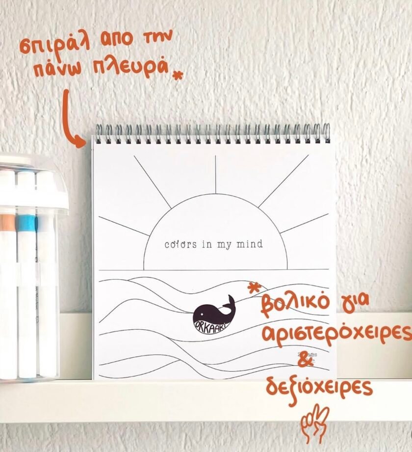 Colors in mind - Colorbook - Image 5
