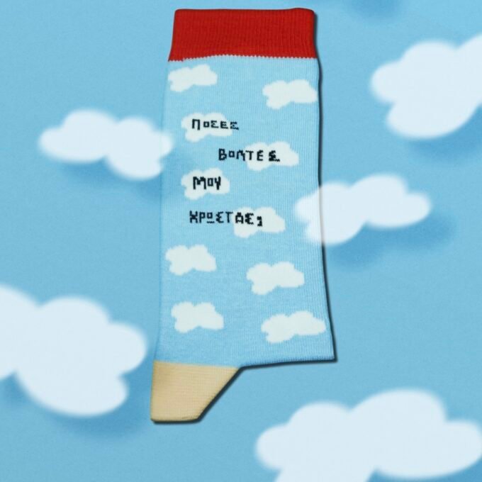Volta Socks