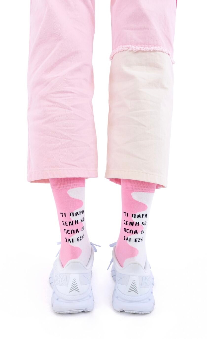 Paraxeni Kopela Socks - Image 2