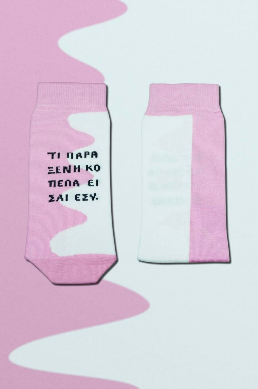 Paraxeni Kopela Socks