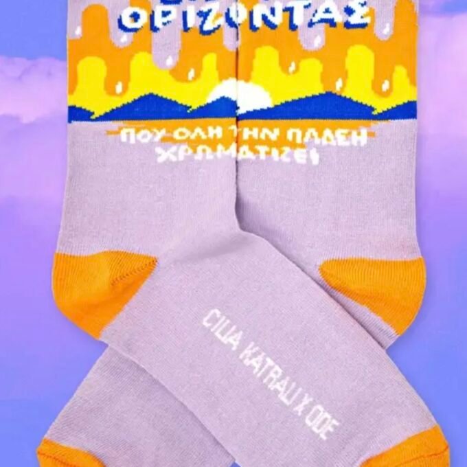 Orizontas Cilia Katrali x ODE Socks