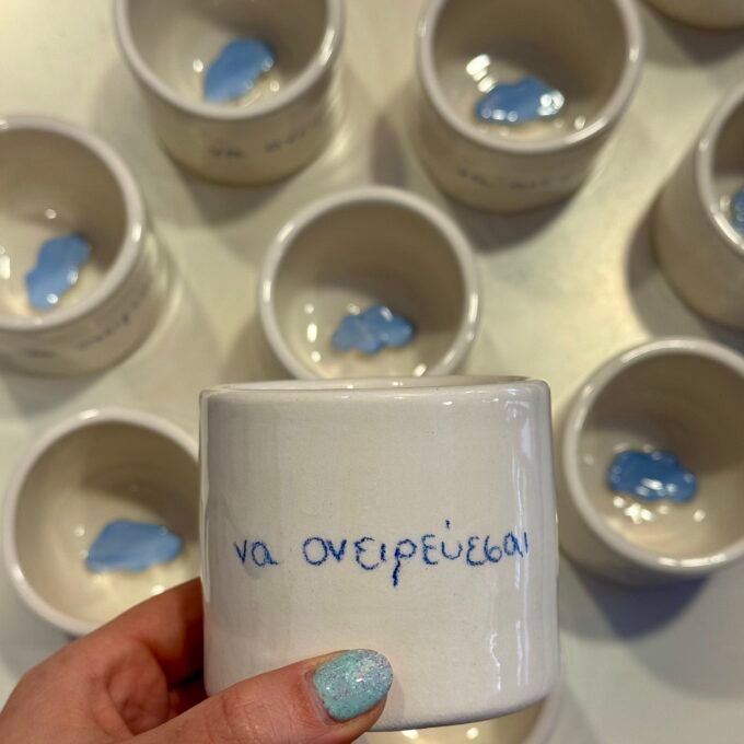 "Να ονειρεύεσαι" Espresso Cup