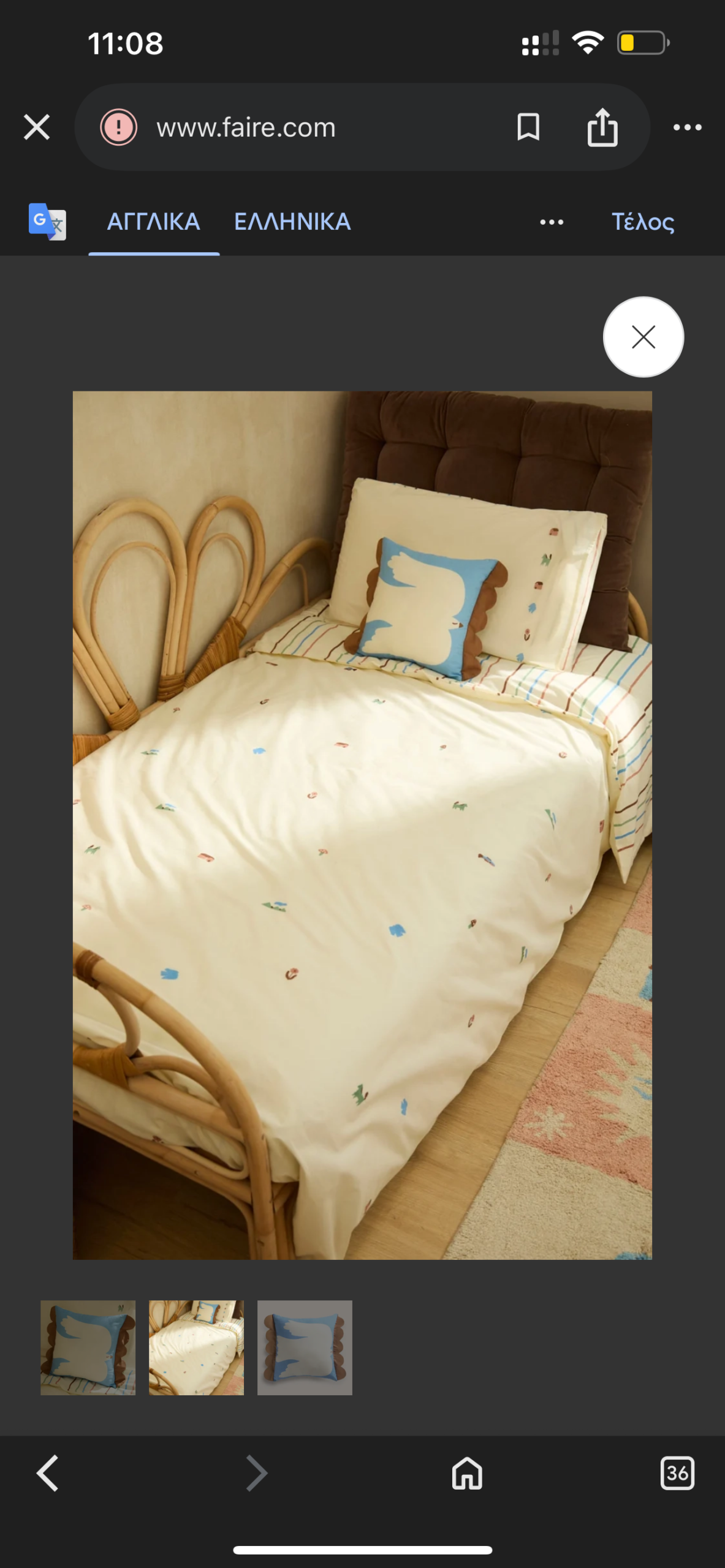 Multicolored Camp Cushion - Image 3