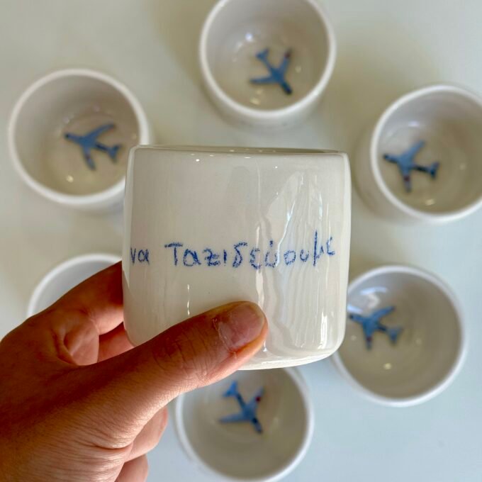 ‘’Να ταξιδεύουμε ‘’Espresso Cup