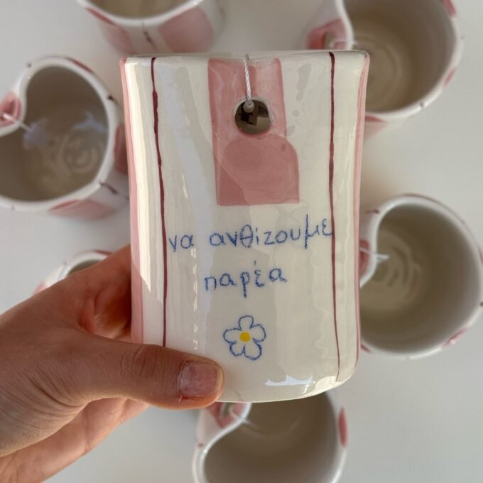 " Να ανθίζουμε παρέα" Freddo Espresso Tumbler